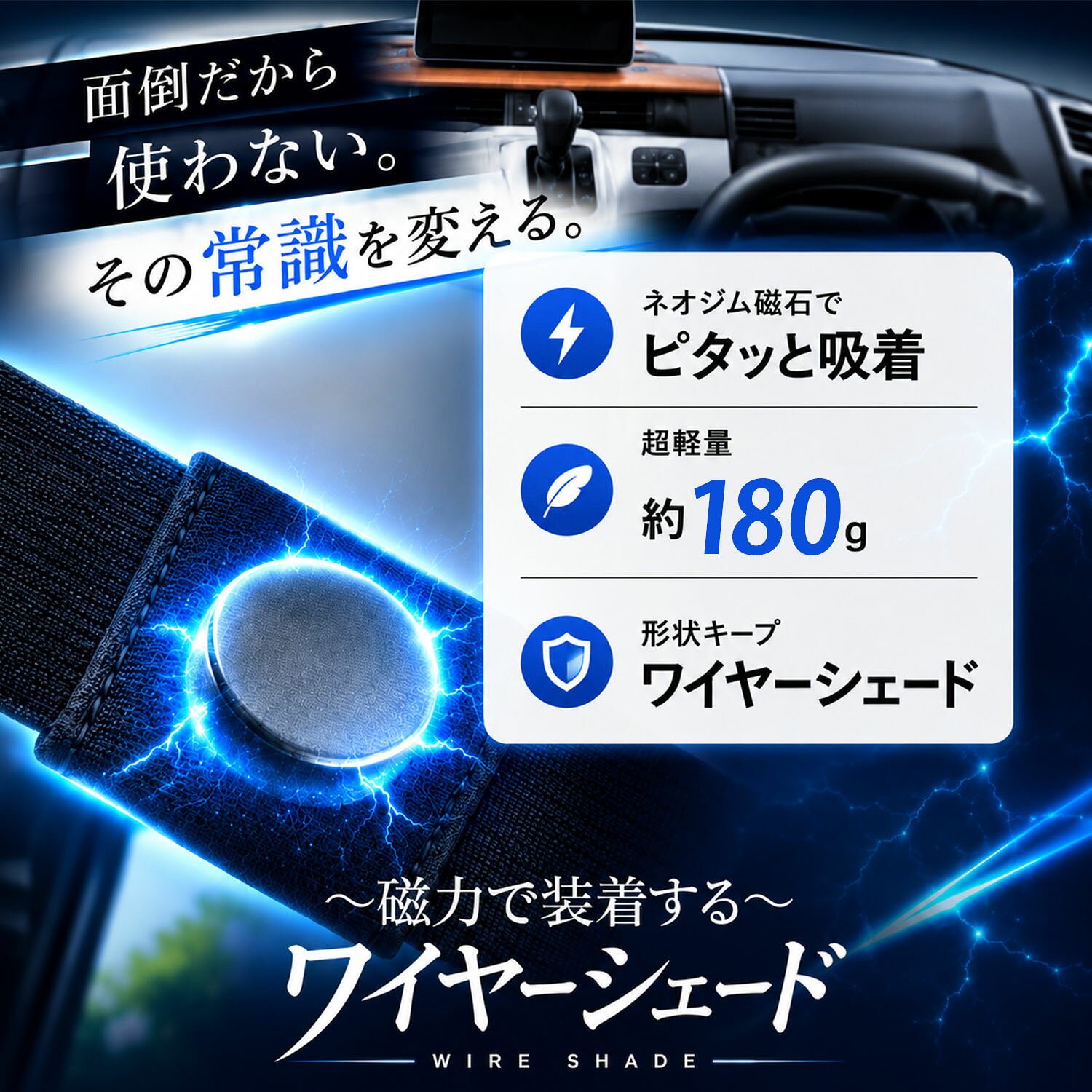 【日本企画】 デリカ D2 D:2 MB15S 系 対応 フロント サンシェード 車 フロントガ...