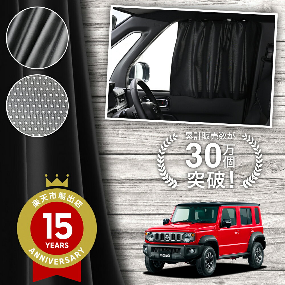 ̣ͤ㤨֡ ˡ Υޥ JC74W  FC 5ɥ ƥ ޥͥå ޥͥåȥƥ å ƥ UVå 糰 Ƚ90cm磻  褱 󥷥     ֥ƥ  å  ڥͥݥLot No.02פβǤʤ1,180ߤˤʤޤ