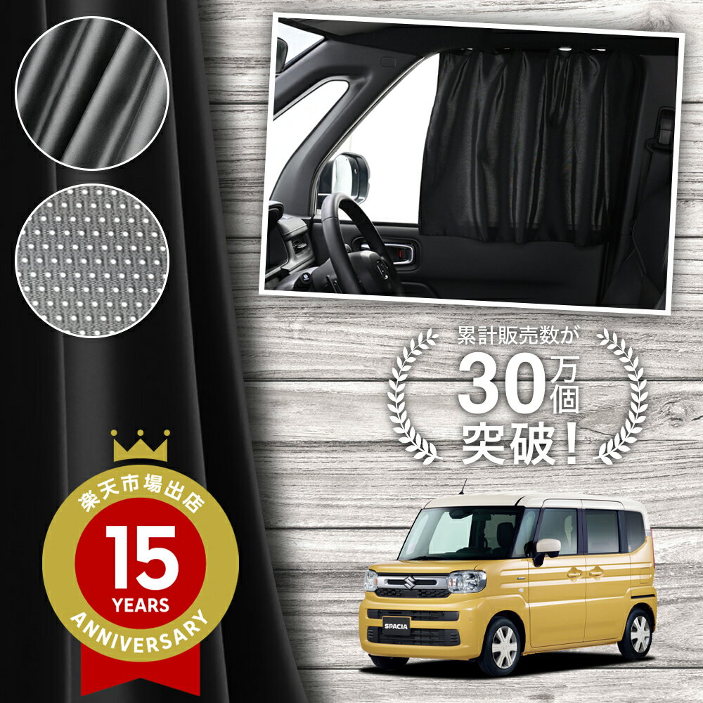 ̣ͤ㤨֡  ڡ MK54S  MK94S  ƥ ޥͥå ޥͥåȥƥ å ƥ UVå 糰 Ƚ90cm磻  褱 󥷥     ֥ƥ  å  ڥͥݥLot No.02פβǤʤ1,180ߤˤʤޤ