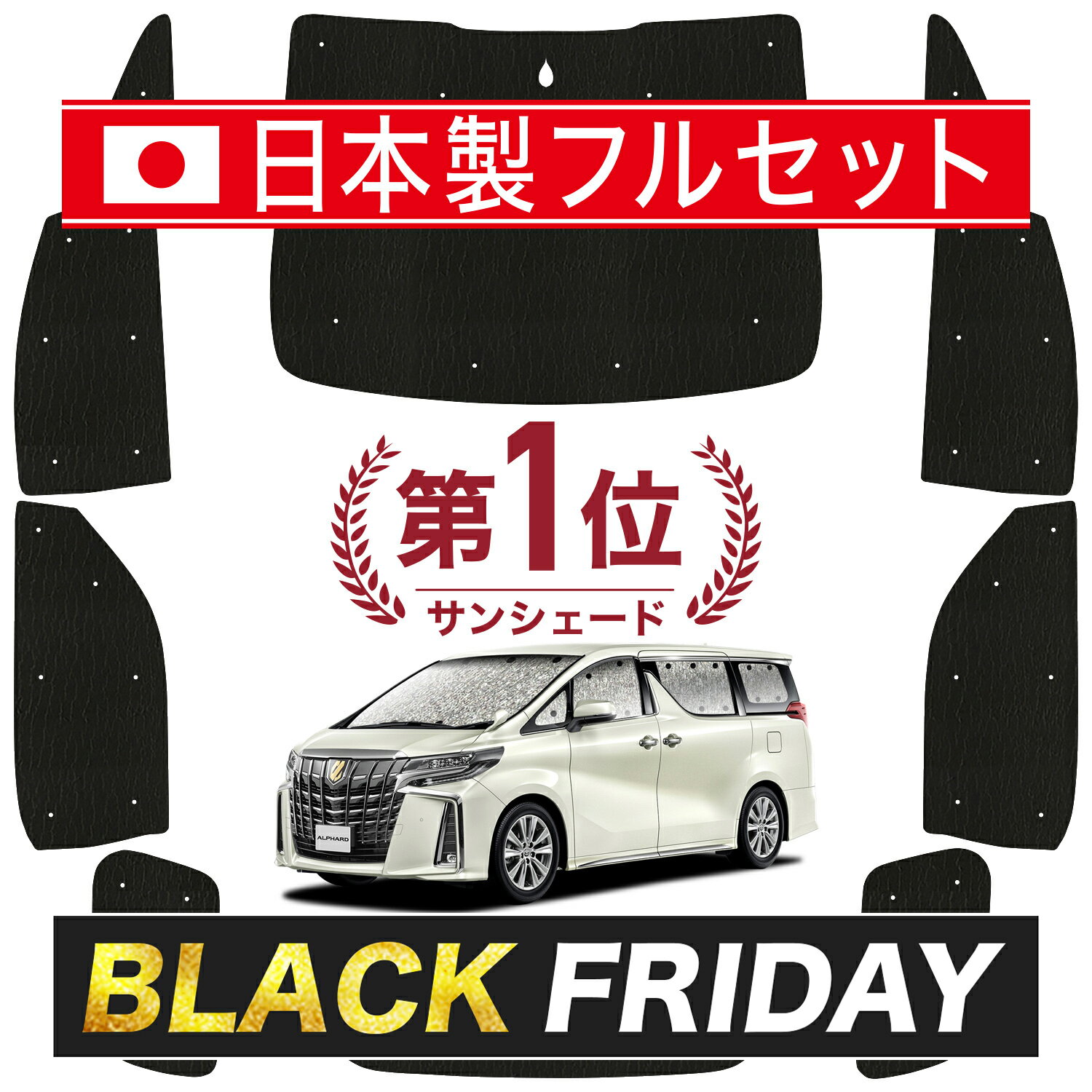 楽天市場】アルファード 30系 デジタルインナーミラー 