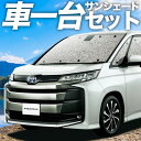 【10/28限定!最大全額2,900円引】 新