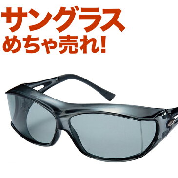 【敬老の日 プレゼント】あす楽対応 人気サングラスブランドAXEの偏光サングラス オーバーサングラス SG-605P SM 花粉 ゴルフ 釣り ジョギング マラソン ランニング サイクリング メンズ レディース mp2.5 黄砂 対策 セール メガネの上からかけるサングラス 02P06Aug16