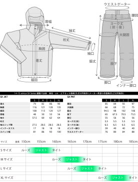 【送料無料】★2016 最新スノーボードウェア sx-series-czb×lb スノーボードウェアスノーボードウェアレディーススノボウェアスノボウエアスノーボードウェア上下セット15-16 アトマイズ 新作モデル スノボウェア メンズ レディース【生地ナンバーSX04】