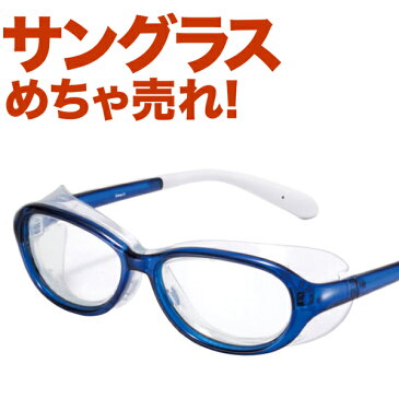 【信頼の日本ブランド】AXE アックス ec-101j 子供目を守る 花粉症 メガネ。マスクと合わせて目からの感染を予防するウイルス対策グッズ。新型肺炎やコロナウイルス、インフルエンザから子供をガードしよう! (ロットno01)