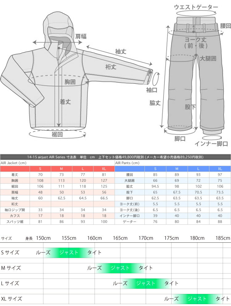 【送料無料】★2016 最新スノーボードウェア bx-series-bgd×lb スノーボードウェアスノーボードウェアレディーススノボウェアスノボウエアスノーボードウェア上下セット15-16 アトマイズ 新作モデル スノボウェア メンズ レディース【生地ナンバーBX05】