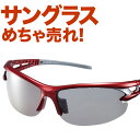 人気サングラスブランドAXEの偏光 スポーツ サングラス ASP-495-RE ゴルフ 釣り ジョギング マラソン ランニング サイクリング メンズ レディース...