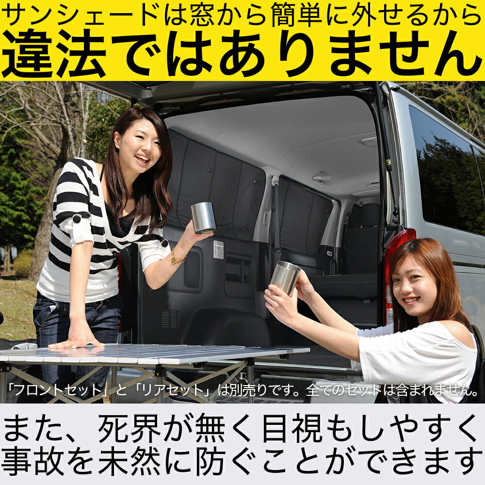 ソリオを車中泊仕様に改造 自作アレンジ例や便利グッズをご紹介 暮らし の