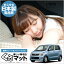 ワゴンR MH23系 段差解消シートクッション 車 マット 軽量 (4個 ベージュ) 車中泊ベッド スペースクッション 寝心地 快眠 仮眠 アウトドア キャンプ ベッドキット 防災グッズ 日本製 カー用品 車用品 内装 ドレスアップ キャンピングマット