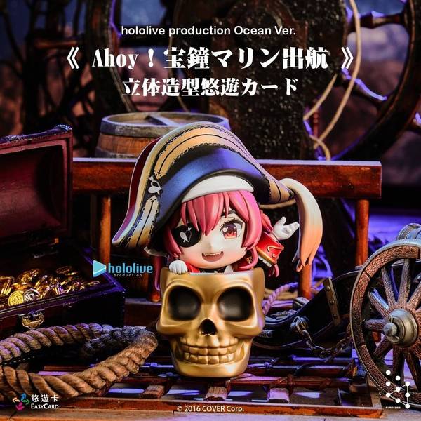 【予約】hololive production Ocean Ver. Ahoy 宝鐘マリン出航 立体造形悠遊カード