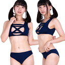 コスプレ スクール水着 スク水 セクシー コスチューム 制服 エロ コス 過激 ミニスカート 衣装 ネイビー フリーサイズ 送料無料
