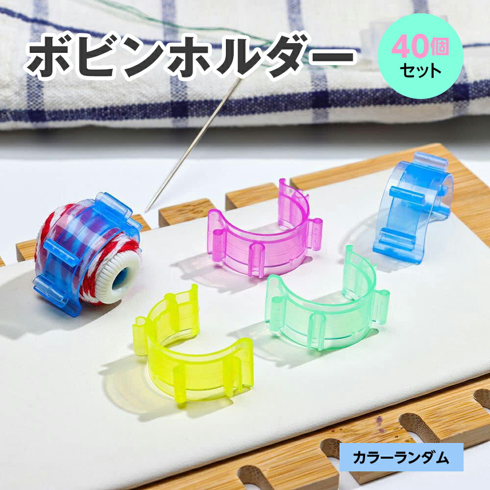 楽天市場】クリップ（ソーイングセット｜裁縫道具）：道具・キット