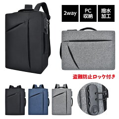 https://thumbnail.image.rakuten.co.jp/@0_mall/hobbyone/cabinet/mainpic01/mensruck-01_50.jpg