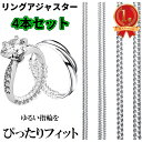 カニカン 大 アジャスター チェーン フック 金具 No.3 ネックレス 延長 アジャスター 金具 カニカン 留め金具 接続金具 真ちゅう 延長金具 母の日 ギフトに プレゼントに