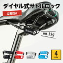 J&C 【4560299103050】 JC-040C ポータブルチェーンロック グレー　自転車　鍵　盗難防止　カギ/サイクルロック