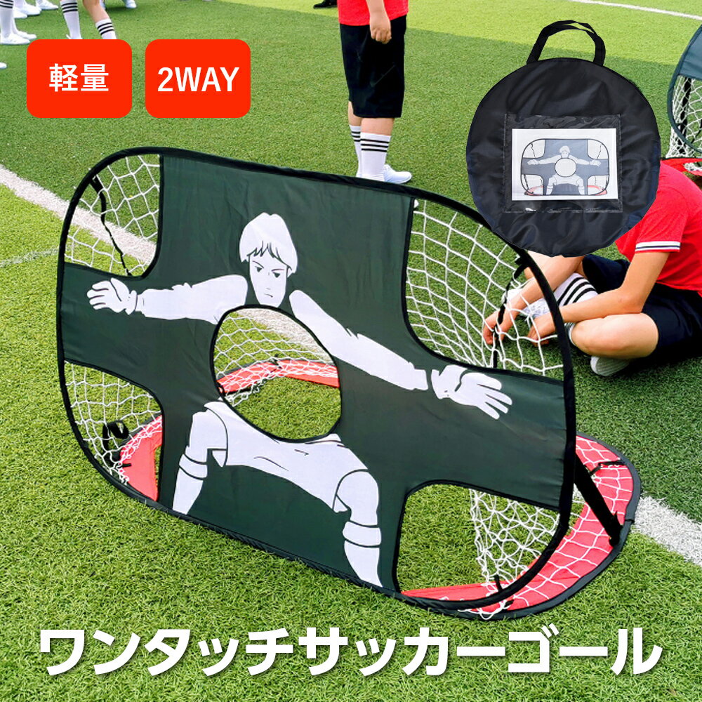 モルテン molten ゴールウェイト サッカー 砂袋 ゴールウェイト砂袋タイプ 重り サッカー ZWSB　用具　器具 設備 備品　学校　体育　練習 xa-zwsb