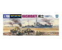 アオシマ 青島文化教材社 1/700 ウォーターラインシリーズ 日本海軍 砲艦 橋立 プラモデル 553