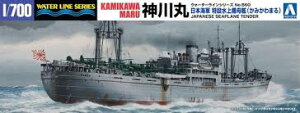 アオシマ 青島文化教材社(AOSHIMA) 1/700 ウォーターラインシリーズ 日本海軍 特設水上機母艦 神川丸 プラモデル 560