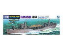 アオシマ 青島文化教材社 1/700 ウォーターラインシリーズ No.559 給油艦 速吸 プラモデル|詳細画像