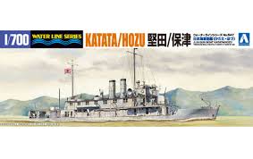 アオシマ 青島文化教材社 1/700 ウォーターラインシリーズ 日本海軍 砲艦 堅田/保津 プラモデル 547