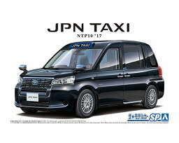 アオシマ ザ・モデルカーNo.SP 1/24 トヨタ NTP10 JPNタクシー'17ブラック プラモデル 模型