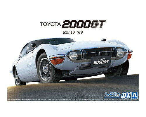 アオシマ ザ モデルカー No.1 1/24 トヨタ MF10 2000GT `69 プラモデル 模型 5729