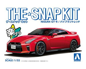  1/32 ʥåץåNo.07-E 1/32 NISSAN GT-R(Х֥ȥå) ץǥ Ϸ 5825