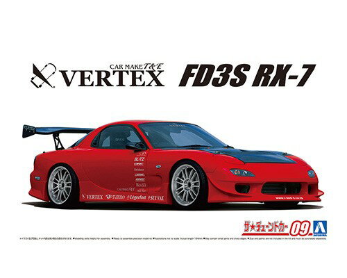 AIV} UE`[hJ[ No.9 UE`[hJ[No.09 1/24 VERTEX FD3S RX-7'99(}c_) vf ͌^ 5839