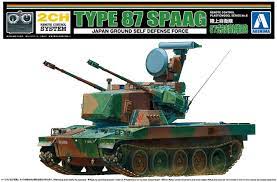 アオシマ 059371 リモコンプラモデルNo.08 陸上自衛隊 87式自走高射砲 ノンスケール プラモデル 模型