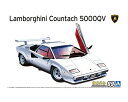 アオシマ ザ・スーパーカー No.9 1/24 85 ランボルギーニ カウンタック 5000QV プラモデル 模型 5945