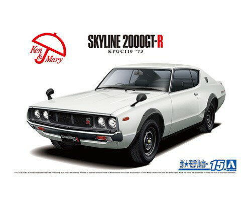 アオシマ ザ・モデルカーNo.15 1/24 ニッサン KPGC110 スカイラインHT2000GT-R '73 プラモデル 模型 5951