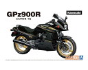 アオシマ ザ☆バイク No. 6 1/12 カワサキ ZX900RGPz900R Ninja 039 02 プラモデル 模型