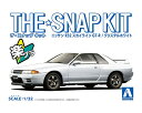 アオシマ 1/32 ザ スナップキット 14-B ニッサン R32 スカイラインGT-R(クリスタルホワイト) プラモデル 模型 6354