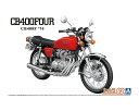 アオシマ ザ・バイク No. 3 1/12 ホンダ CB400F CB400FOUR 74 プラモデル 模型(3)
