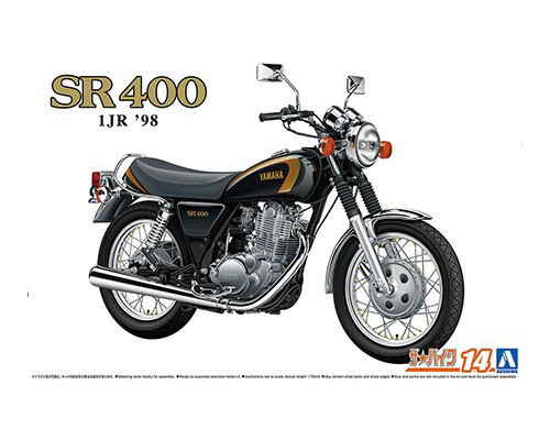 アオシマ ザ・バイク No. 14 1/12 ヤマハ1JR SR400 '98 プラモデル 模型
