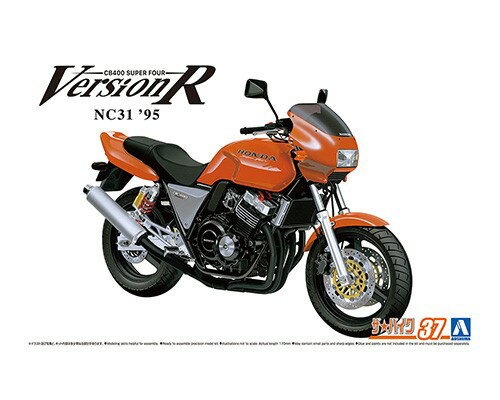 商品説明 ●1995年モデルのCB400 SUPER FOUR バージョンRを再現 ●質感を高めるゴム製タイヤ ●ステムと車軸は金属製のビスを採用し、強度を確保しつつ組立易い設計 ●スロットルワイヤ、ブレーキホースなどをビニールパイプで再現 予約商品の場合、コチラをご確認下さい。