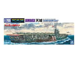 アオシマ 青島文化教材社 1/700 ウォーターラインシリーズ No.225 日本海軍 航空母艦 天城 プラモデル (船)