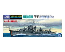 アオシマ 青島文化教材社 1/700 ウォーターラインシリーズ No.455 日本海軍 駆逐艦 子日 プラモデル (船)