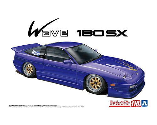 ハイストーリー 1/43 日産 180SX 1994 パープル Hi-Story 1/43 Nissan