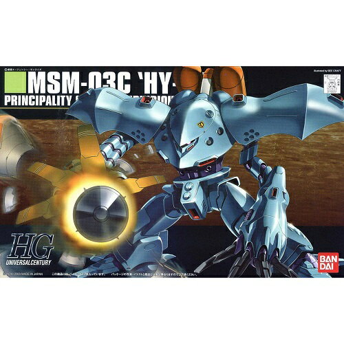 BANDAI ROBOT魂 MSM-03C HY-GOGG ガンダム ガンプラ レビュー】 ROBOT魂 ＜SIDE MS＞ MSM-03C HG MSM-03C 'HY' プラモデル　ハイゴック