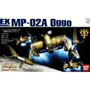 バンダイ 1/144 EXモデル 35 オッゴ(機動戦士ガンダム MS IGLOO)