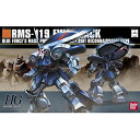バンダイスピリッツ 1/144 HGUC 096 アイザック(機動戦士ガンダムZZ)