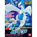 バンダイ ポケモンプラモコレクション 04 セレクトシリーズ ルギア プラモデル
