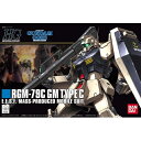 バンダイスピリッツ 1/144 HGUC 113 ジム改(機動戦士ガンダム0083)