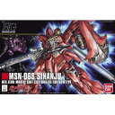 バンダイスピリッツ 1/144 HGUC 116 シナンジュ(機動戦士ガンダムUC)