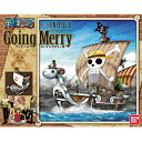 バンダイスピリッツ ワンピース 本格派帆船プラモデル ゴーイング・メリー号