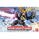 バンダイスピリッツ SDガンダム BB戦士 380 ユニコーンガンダム2号機 バンシィ(機動戦士ガンダムUC)