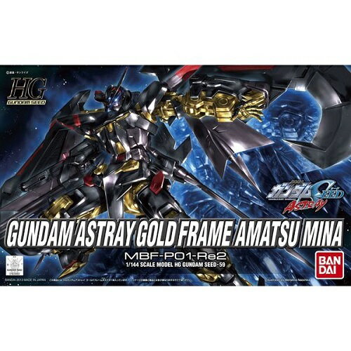 バンダイスピリッツ 1/144 HG 59 ガンダムアストレイ ゴールドフレームアマツミナ(機動戦士ガンダムSEED ASTRAY)