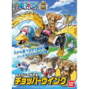 バンダイスピリッツ ワンピース チョッパーロボ2号 チョッパーウイング プラモデル 模型