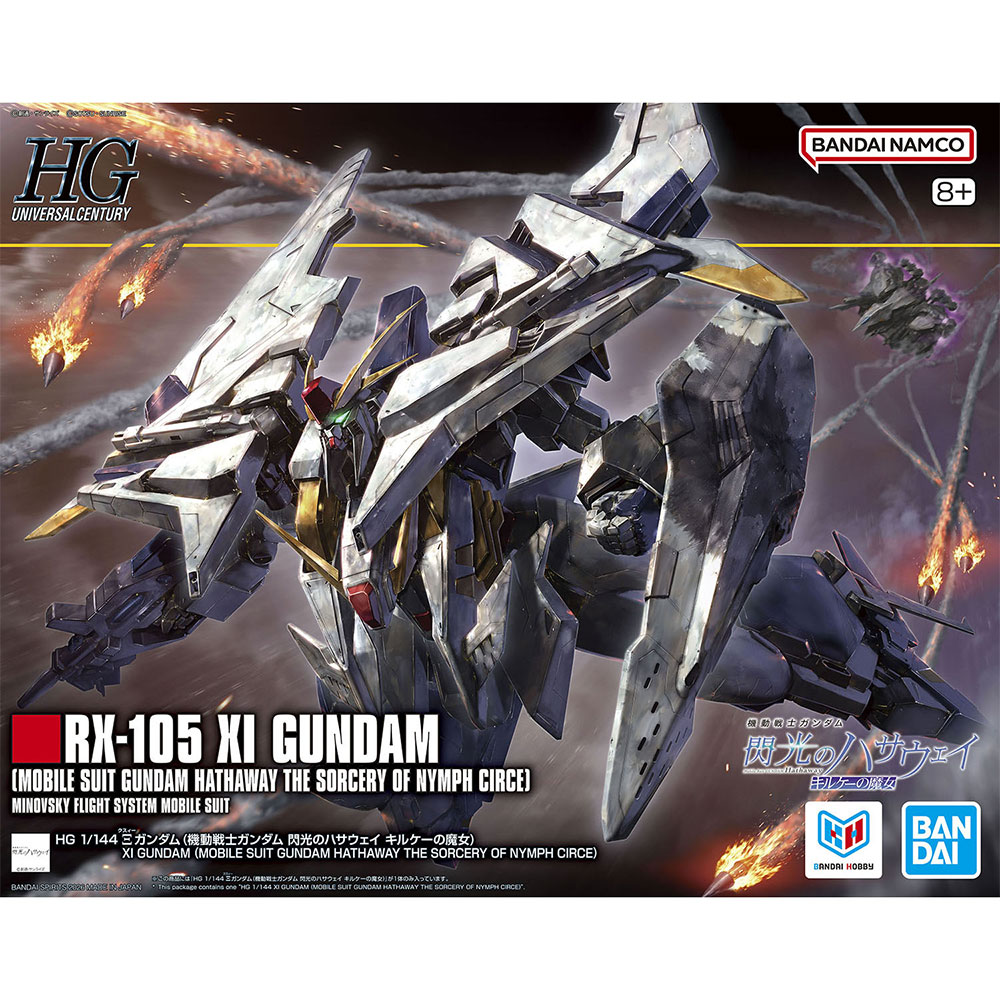 バンダイ スピリッツ HG Ξガン ダム (機動戦士ガン ダム 閃光のハサウェイ キルケーの魔女) 1/144スケール 色分け済みプラモデル
