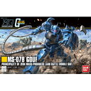 バンダイスピリッツ 1/144 HGUC 196 グフ(機動戦士ガンダム)